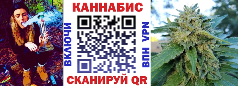 Каннабис SATIVA & INDICA  Зверево 